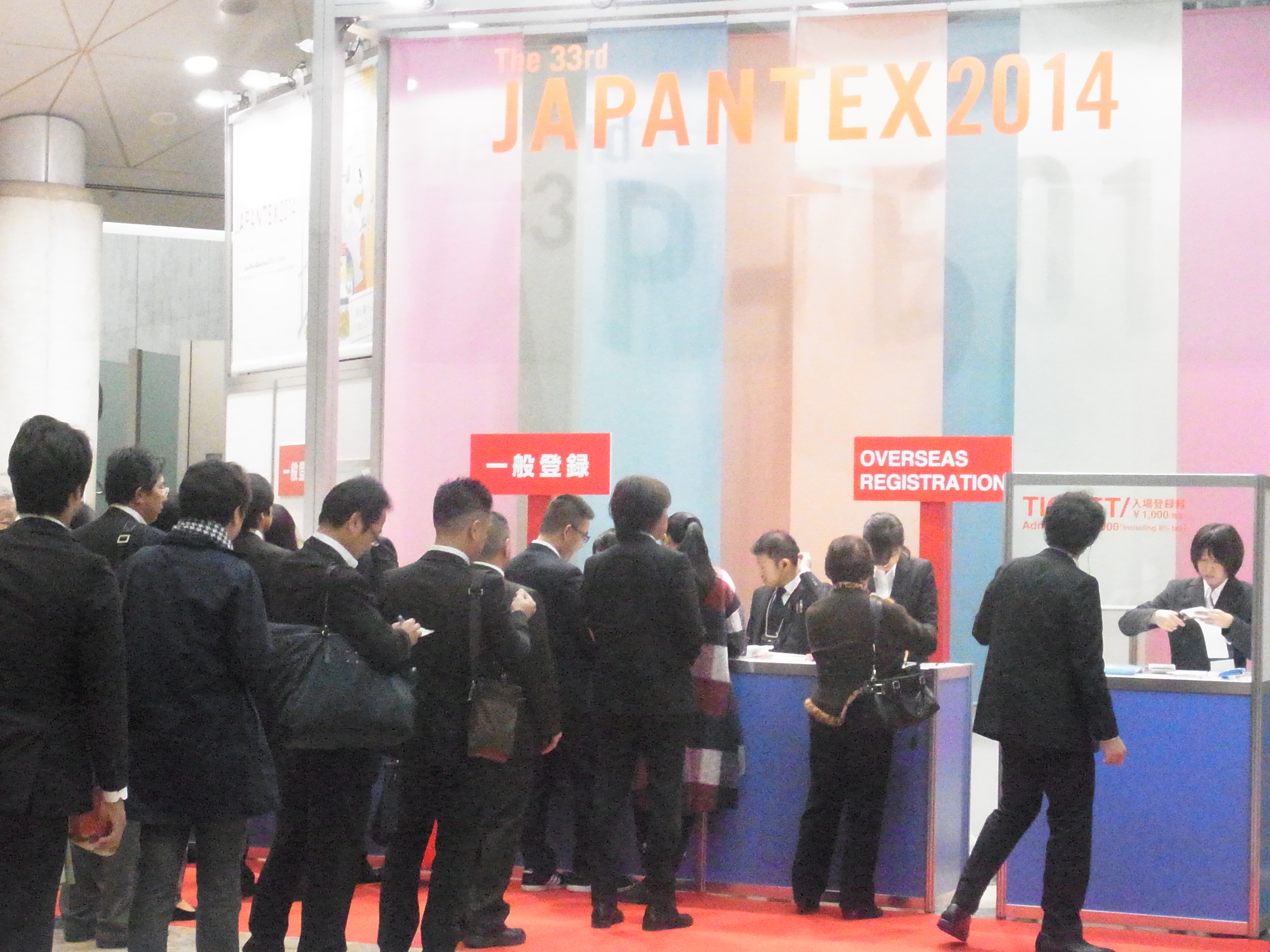 JAPANTEX 2014 Photo 1