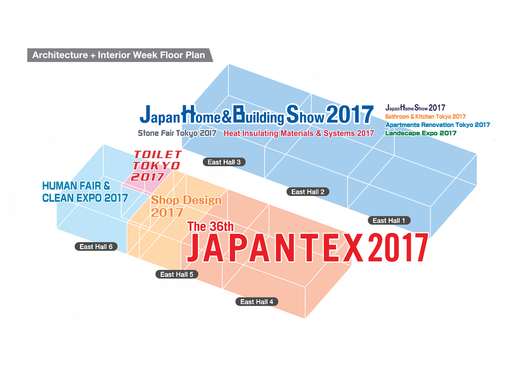 Exhibition Outline 2017