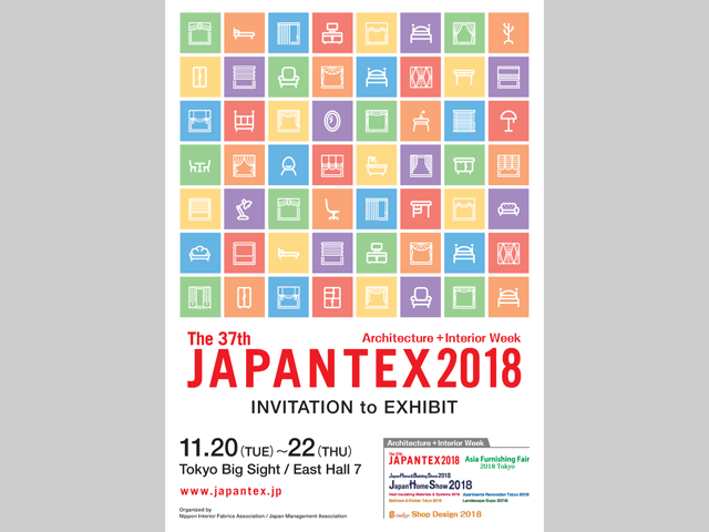 JAPANTEX 2018 How to Exhibit