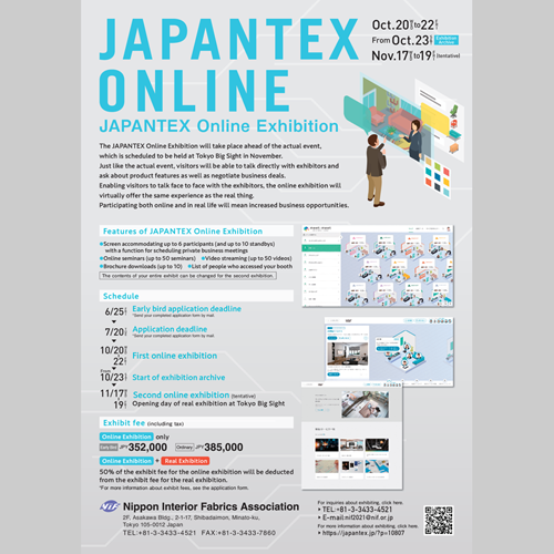 JAPANTEX 2021 How to Online Exhibit