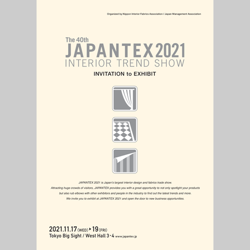 JAPANTEX 2021 How to Exhibit