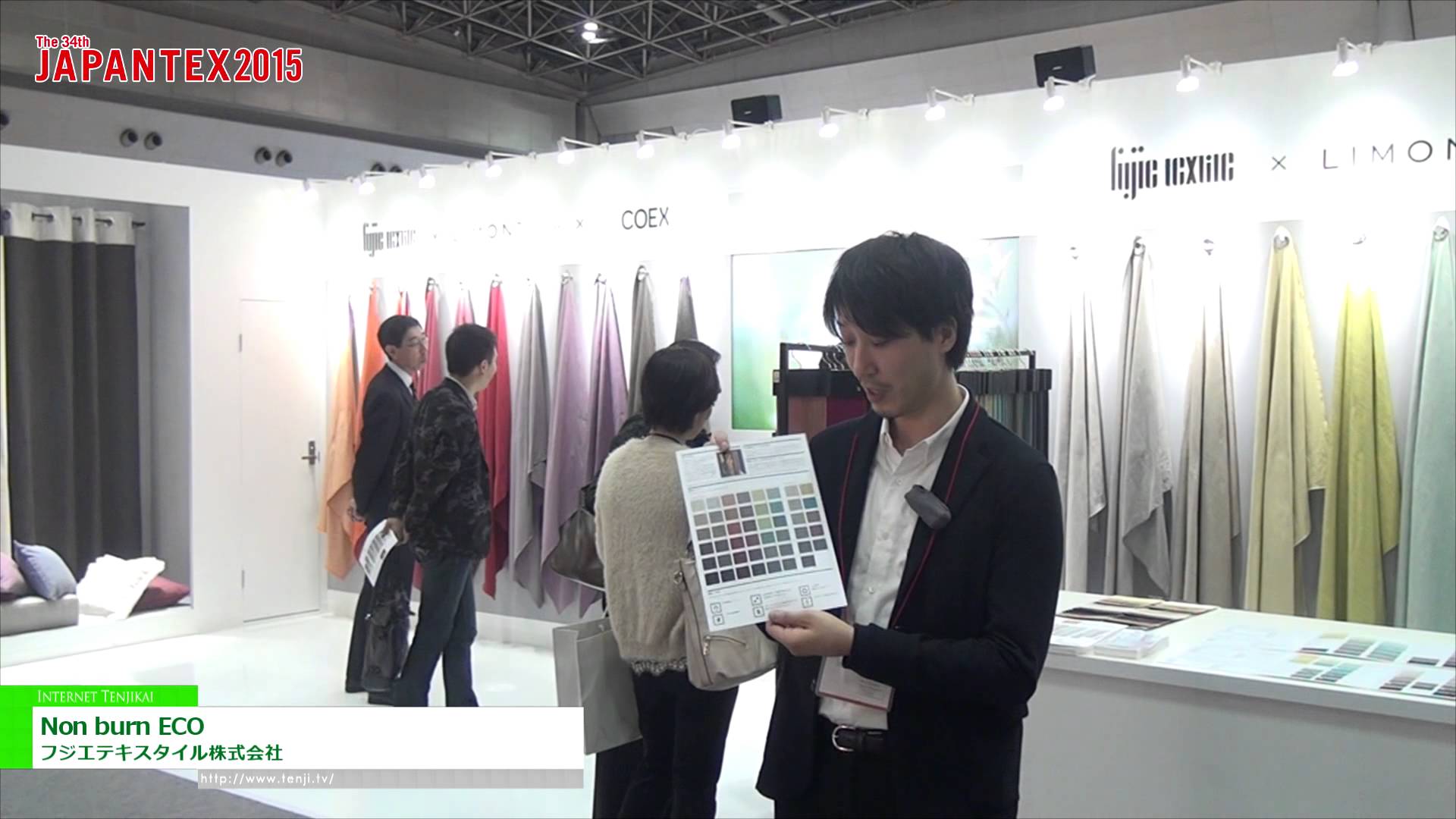 Fujie textile Co., Ltd.