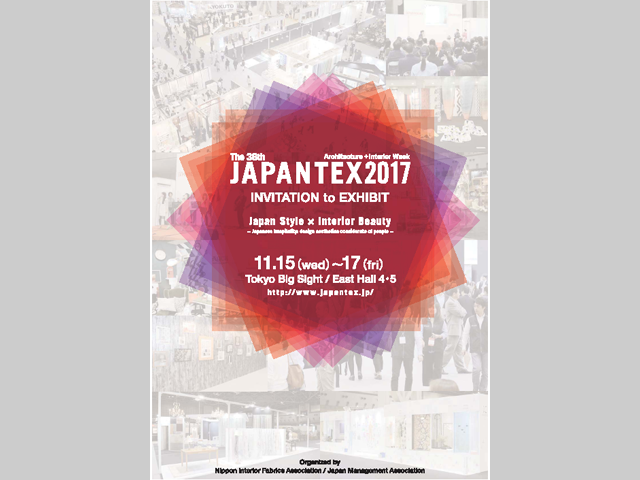 JAPANTEX 2017 Invitation to Exhibit
