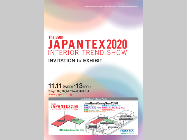 JAPANTEX 2020 How to Exhibit