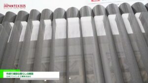 立川ブラインド工業株式会社