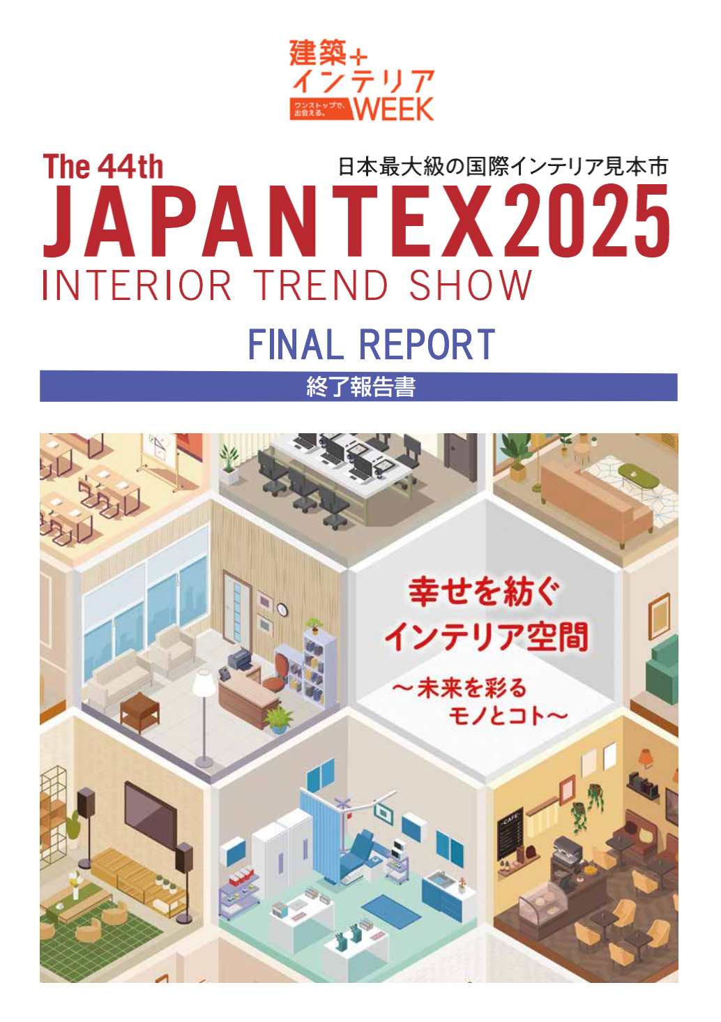 JAPANTEX2025 Final Report