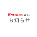 JAPANTEX 2026 Exhibitor Application Form Now Available – Submit Your Application Today!